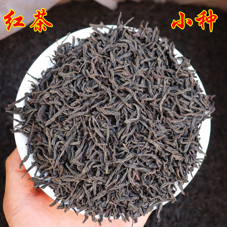 正山红茶小种批发工夫茶叶2025年奶茶花茶原料餐饮袋泡茶包出口