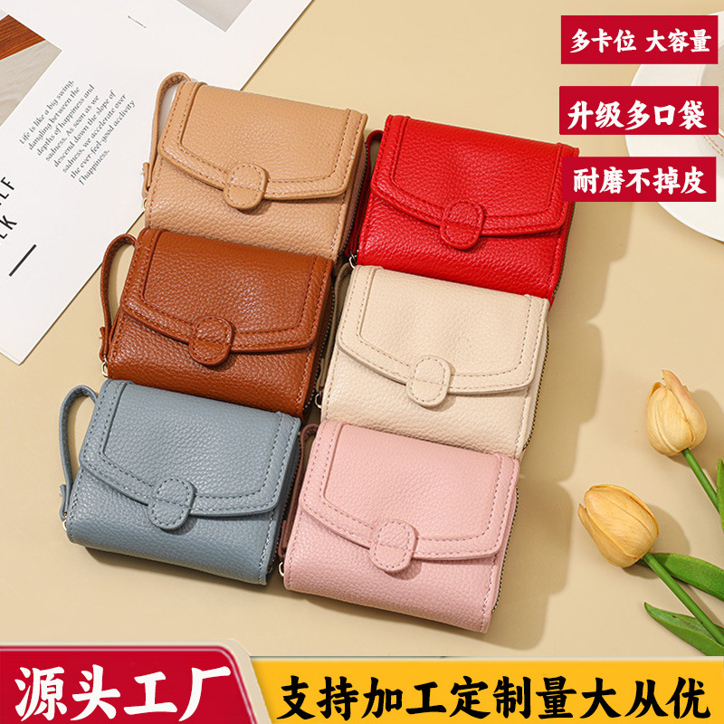 Factory New Cross-Border Japanese-Style Women's Short Coin Purse 70% off Zipper Clutch Folding Wallet Large Capacity