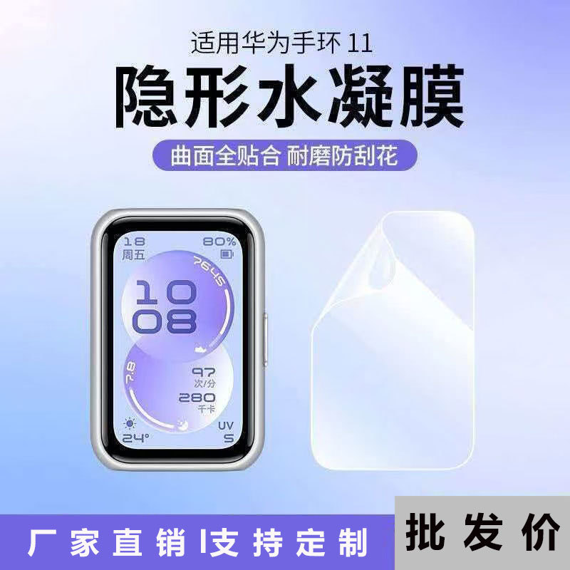 商品图