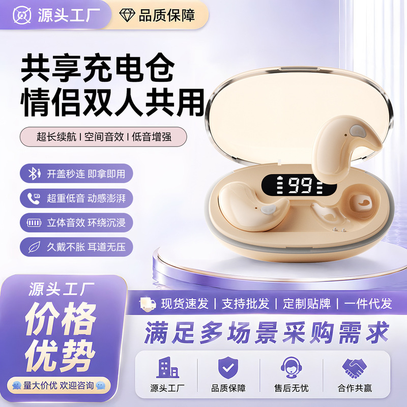 Cross-Border Popular Sleep Wireless Bluetooth Earphones, On-Ear Noise-Cancelling Private Model, Ultra-Long Battery Life, Digital Display Earphones in Stock