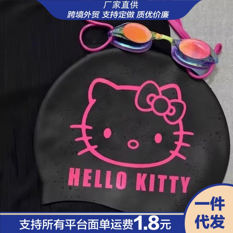 Kitty cartoon cat black comfortable silicone swimming cap with ear protection for women, waterproof, doesn't constrict the head, suitable for large head circumference and long hair.