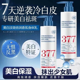 377����������w��������������wɫ���տ첻մ���ﶬ��ϴ���w��
