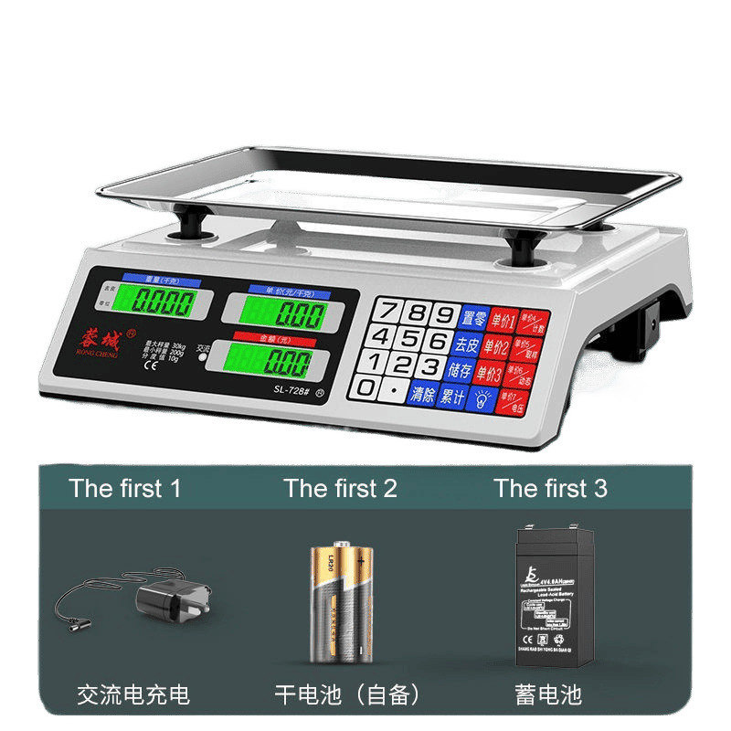 蓉城电子秤商用小型做生意家用30kg电子称菜卖菜摆摊公斤厨房|undefined