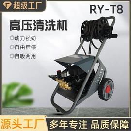 清洗机;气动黄油枪;屠宰初加工