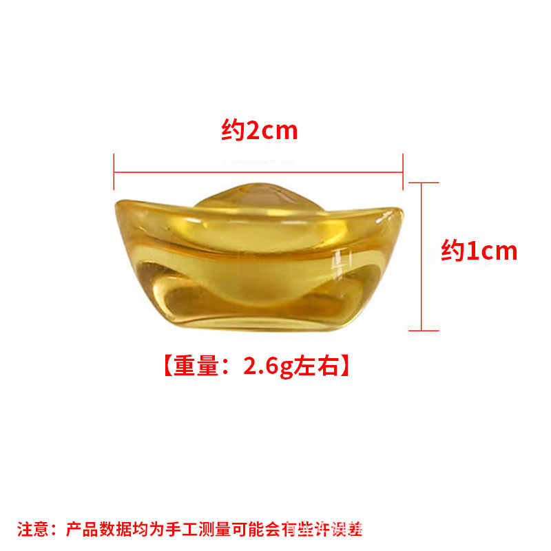 2cm*1cm