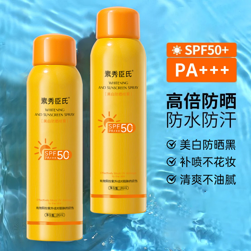 Suxiu Chen blanqueamiento spray protector solar de alto rendimiento protector solar a prueba de agua, anti-transpiración, anti-UV, hidratante y refrescante fabricante