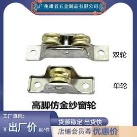 家具五金;厨卫挂钩;拉手