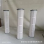 除尘过滤空气工业滤芯