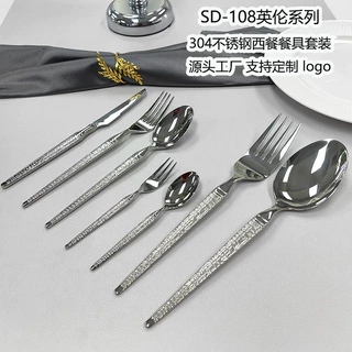 SD-108英伦304不锈钢牛排刀叉西餐具套装家用酒店锤纹西餐刀叉勺