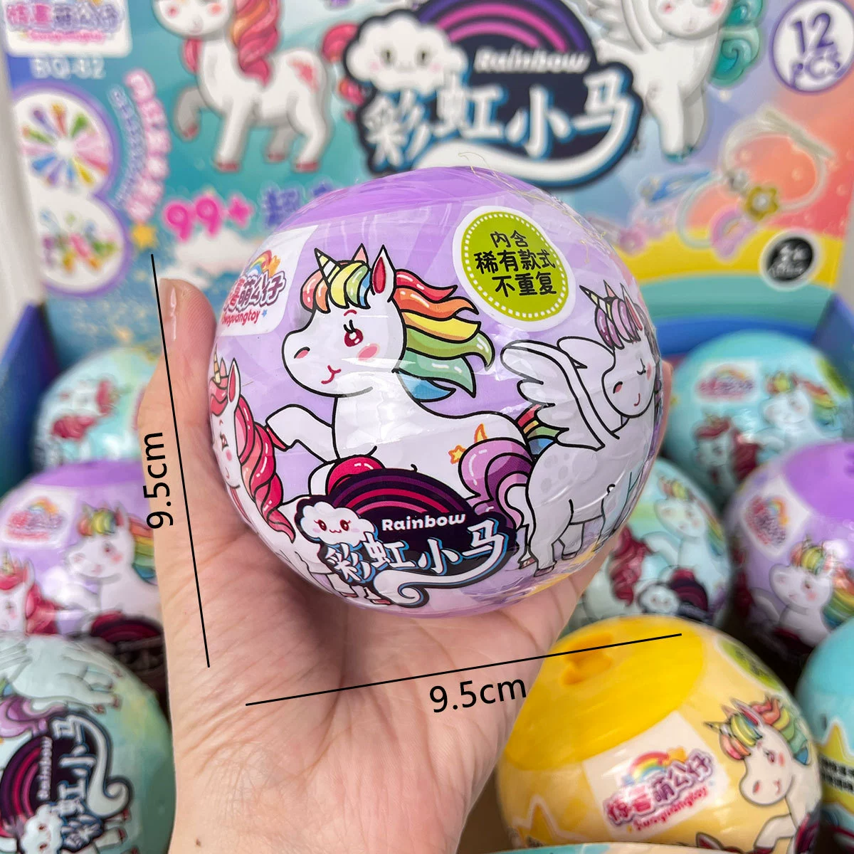 Радужная игрушка, пони, коробка, капсульная игрушка, подарок на день рождения