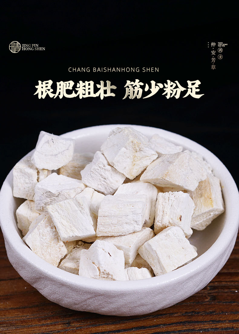 Kudzu Root Dices (Pueraria montana) — Sulfur-Free Dried Food Herb, 500g Bulk specifications