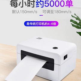 证卡打印机;PDA;条码扫描枪