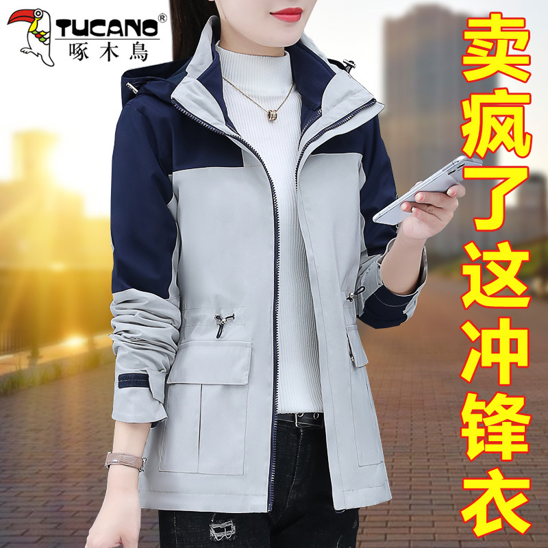 Woodpecker Jacket Women's Detachable Three-In-One 2025 New Velvet Thickened Warm Loose Casual Jacket