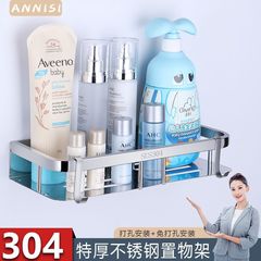 304不鏽鋼衛生間置物架牆上收納壁掛架廚房調味架顏色多廠家直銷