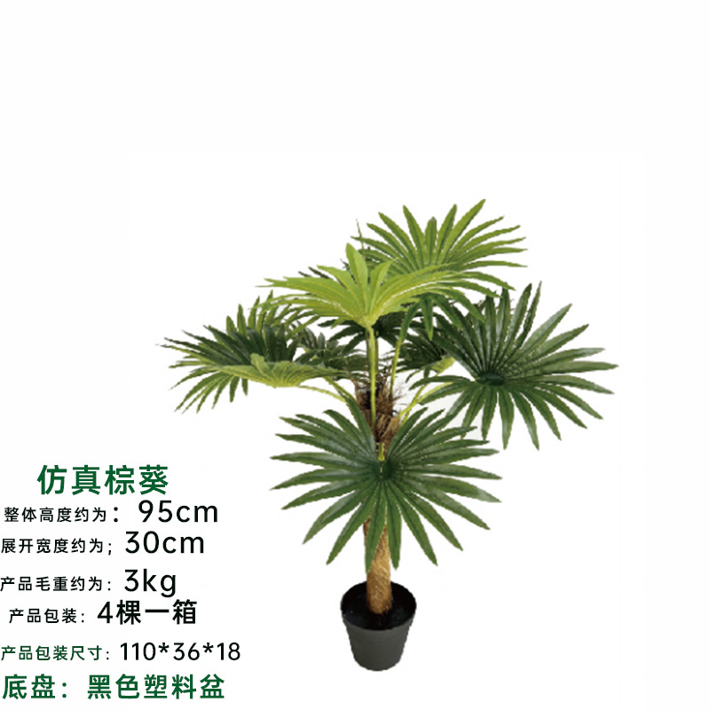 Nueva simulación de girasol marrón decoración de interiores plantas verdes en macetas ventilador de simulación artificial girasol tallo de plástico falso girasol marrón al por mayor