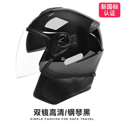 Motosiklet kaskı (dəbilqə), for Men and Women, Winter Warm - piano-black-hd-mirror-warm-neck-gaiter