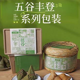 Manufacturer Wholesale Pulp Box Gift Box Dragon Boat Festival Mid-Autumn Festival Gift Box Fully Degradable Gift Packaging Box Pulp Molding