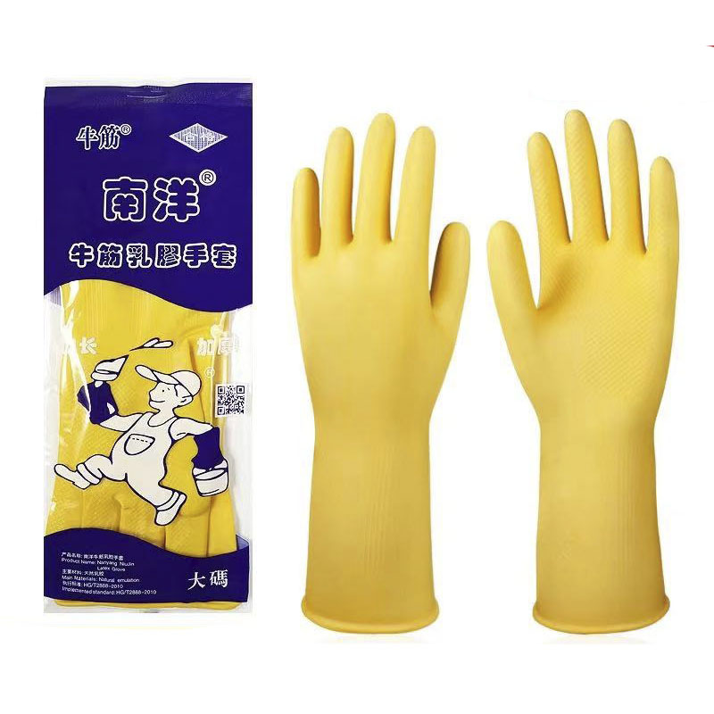 난양 쇠고기 힘줄 라텍스 장갑 국내 주방 식기 세척 미끄럼 두껍게 된 노동 보호 장갑 세탁 장갑