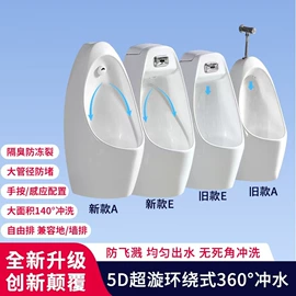 智能马桶;普通马桶;台盆/面盆