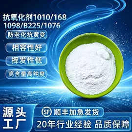 分散剂;抗冲击剂;偶联剂