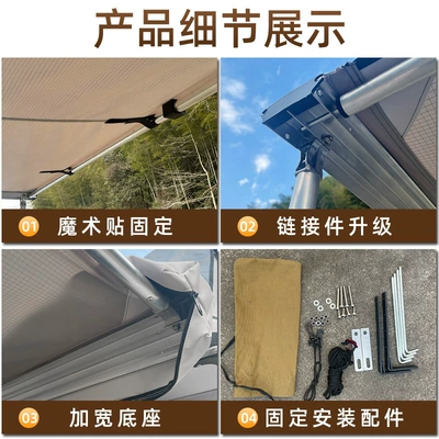 Avtomobil yan çətirləri tent awning canopy car side