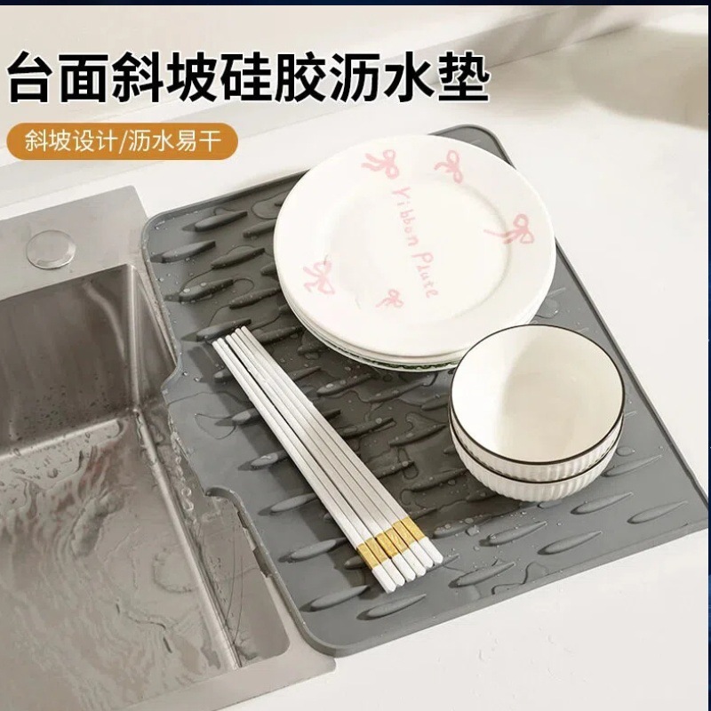 Silicone draining mat for kitchen countertops and sinks, non-slip mat for dishes and bowls, household countertop and sink mat, dishwashing sink organizer