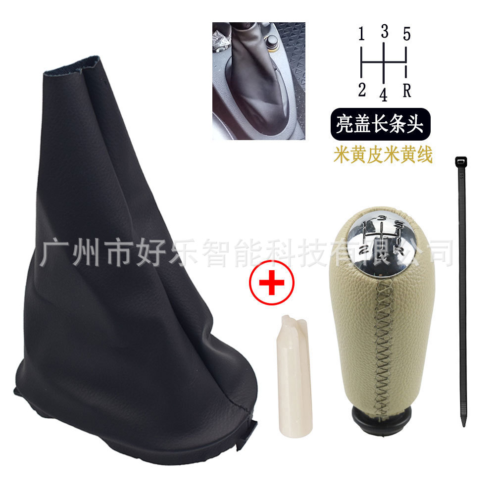 Suitable for Renault Dacia Sandero Logan Car Modified Manual Transmission Lever Shift Knob Gear Head