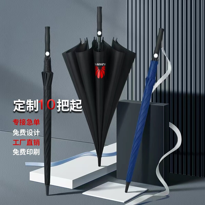 Golf Umbrella with Straight Handle, Automatic, Enlarged, Wind-Resistant, Suitable for Two People, Business Gift, Promotional Umbrella with Logo Printing, Long Handle, Custom-Made Golf Umbrella with Straight Handle, Automatic, Enlarged, Wind-Resistant, Suitable for Two People, Business Gift, Promotional Umbrella with Logo Printing, Long Handle, Custom-Made
