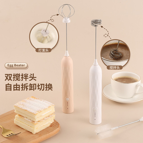 New Coffee Whisker Household Electric Milk Foamer Milk Stirrer Handheld Eggbeater Milk Foam Maker Wholesale