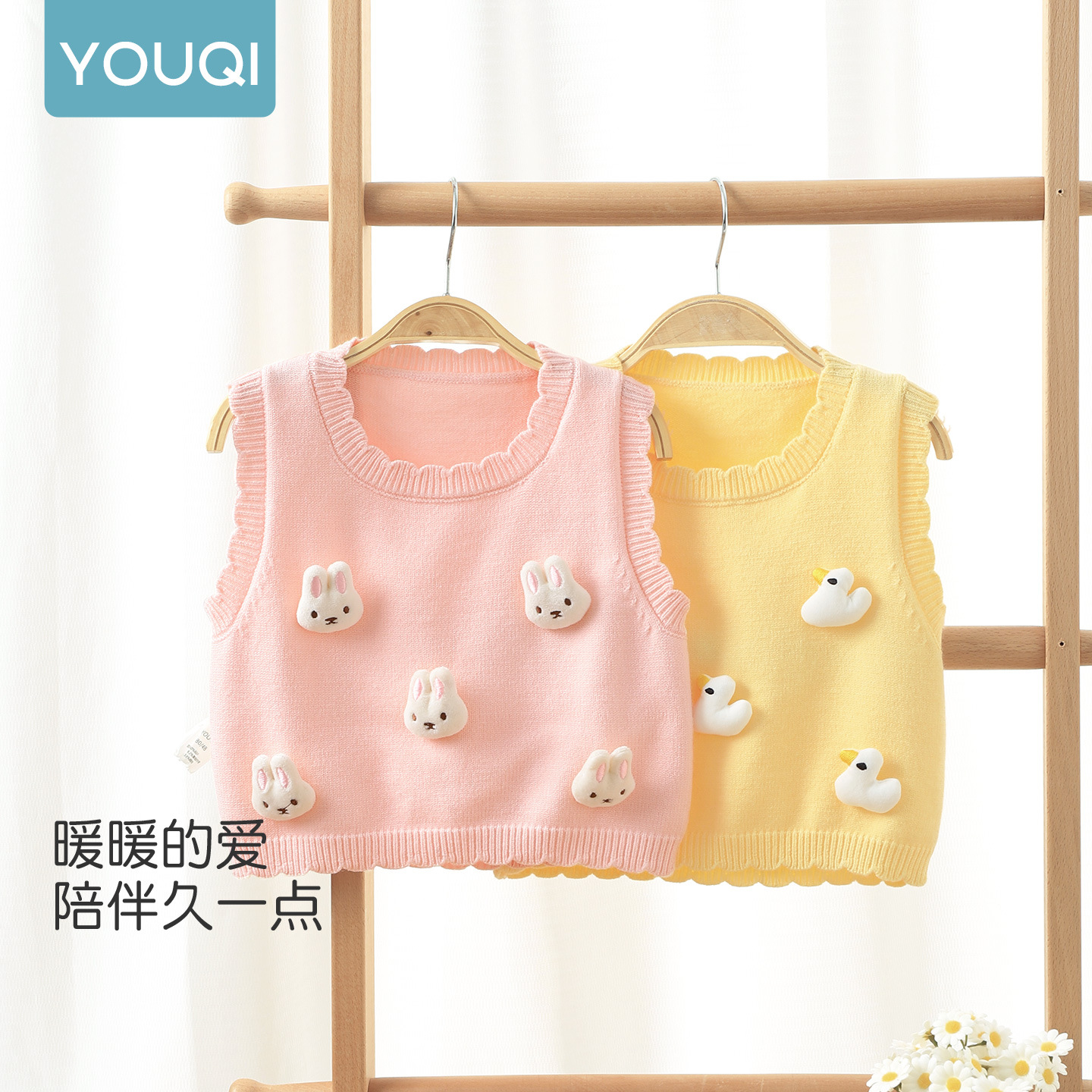 Camisole
