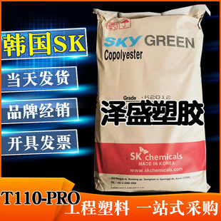 PCTG �n��SK T110-PRO ͸�� ������ ���ϻ� ��ʳƷ���| ��ˮ����