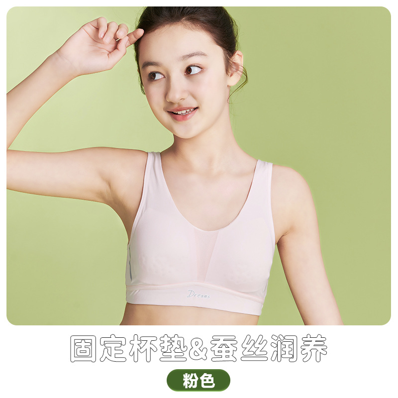 분홍색
