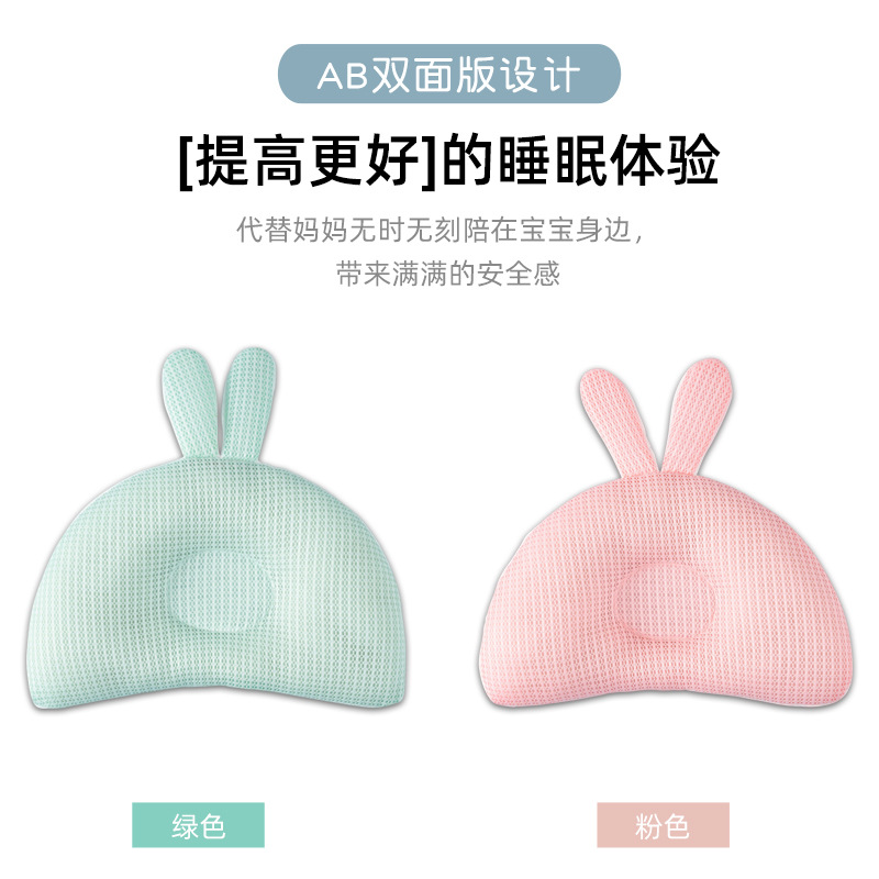 Children's universal cute thin summer breathable pillow for new born
