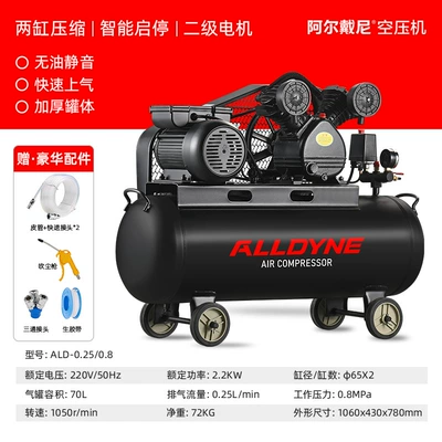 Hava kompressorları 380V Air Compression Equipment High - 220v22kw-70l