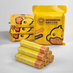 G.DUCK Yellow Duck Adjustable Strap Trash Bags for Home Use, Heavy-Duty Plastic Bags with Handles, 45*50 Storage Bag, 60 Pcs