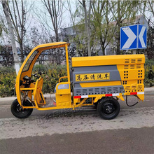 150型电动三轮清洗车 喷绘涂鸦高压水冲洗车 桥梁栏杆清理机