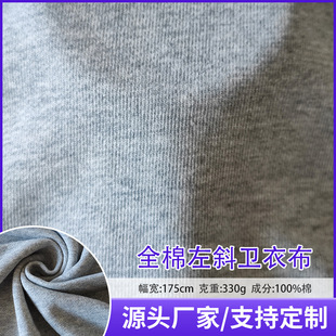 330��ȫ����б�p�l��ëȦ���l�����b���e���ϼ��޲��Ϸ��bᘿ���