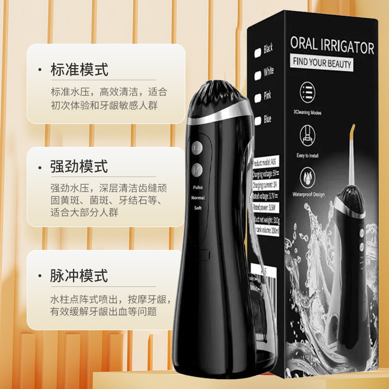 Electric Dental Flosser, Home Dental Cleaner, Wireless Portable Orthodontic Device for Adults, Gum and Tooth Protection, Cross-Border Ultrasonic Tooth Cleaner