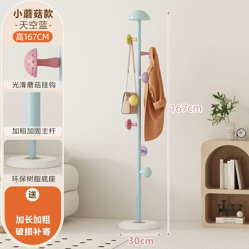 스카이블루 확장형 [수지 베이스]