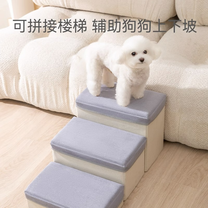 Estilo coreano fresco mascota plegable de almacenamiento de tres capas escaleras perro antideslizante sofá escalera escalada cama paso suministros