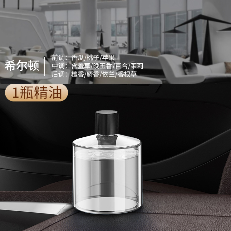 車のスマートアロマセラピーマシン新製品 AI 車の香水装飾品自動アロマセラピースプレーハイエンド車の加湿器|undefined