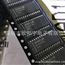 MAX336CWI+T AD976ARZ ADN4624BRNZ DSPIC30F4012T-20E/SO