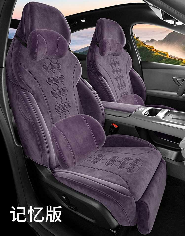 Deep Blue L07 Special Seat Cover, 26 Styles, All-Season Rams Car Seat Cushion, Deep Blue L07 Full Surround Seat Cover