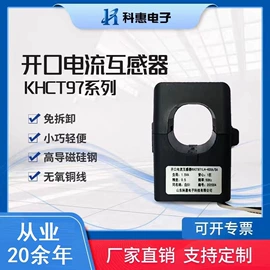 互感器;其他变送器;电量变送器