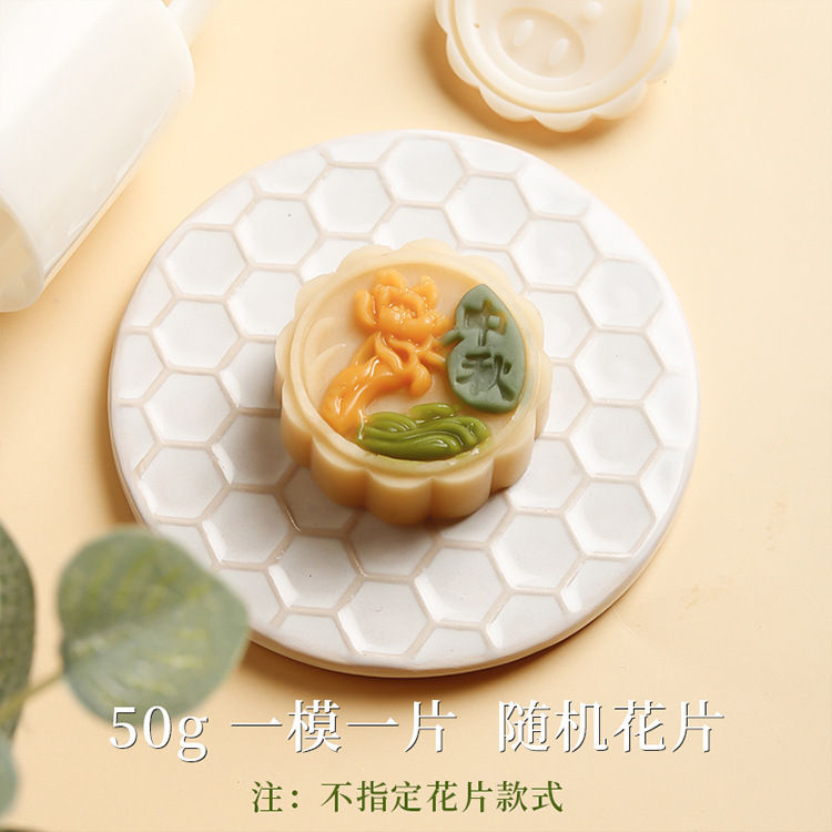 2025 新しいハンドプレスモデルスタンパー緑豆ケーキプレス型スナック氷皮菓子エンボスベーキング月餅型|undefined