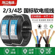 �S����������齭늾�RVV��|������234о�o�׾�2.5/4/6/10ƽ��