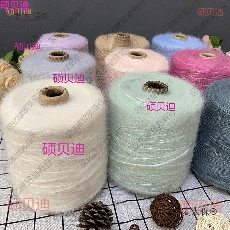 毛豆豆线法式空心喷毛纱蓬松慵懒毛衣棒针手工羊毛线外套麦太保