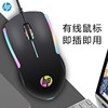 Logitech, mouse, laptop suitable for games