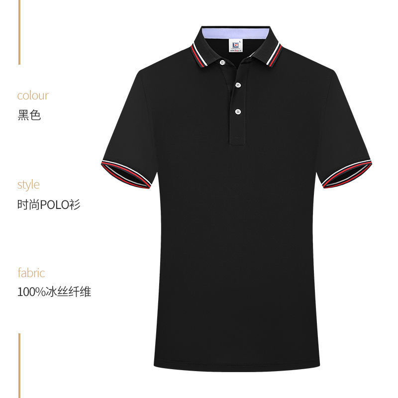 블랙 602