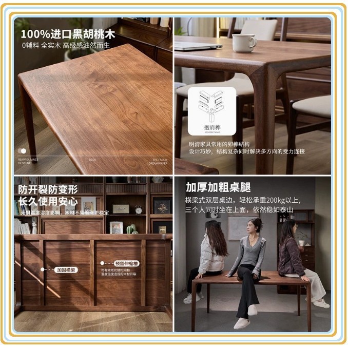 北美黑胡桃木餐桌全实木长方形吃饭桌子家用北欧原木家具书桌茶桌|undefined
